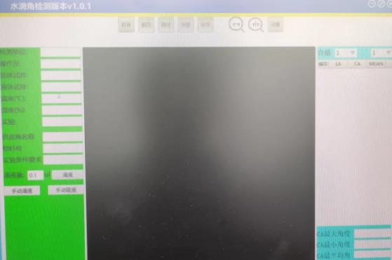 普樂斯水滴角測(cè)量?jī)x