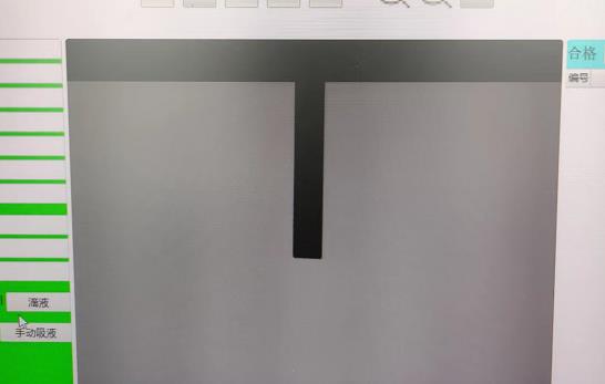 普樂斯水滴角測(cè)量?jī)x