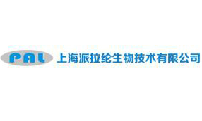 上海派拉綸生物技術(shù)有限公司