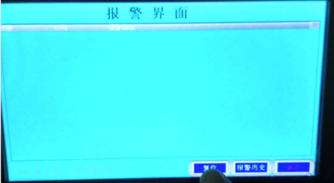 等離子表面處理系統(tǒng)復(fù)位鍵-普樂斯等離子清洗機