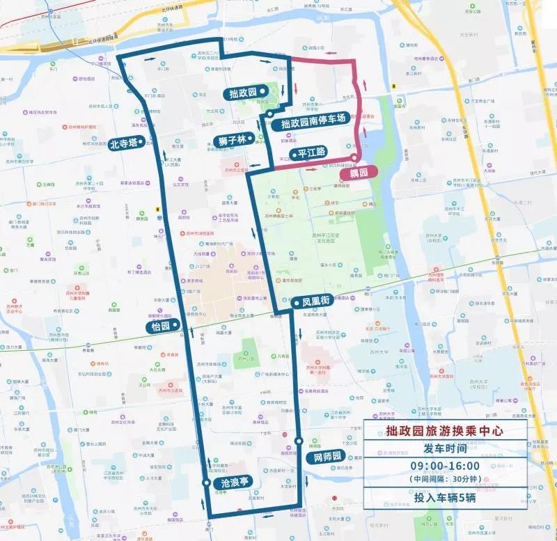 2019“中秋”及“國(guó)慶”期間，姑蘇歷史城區(qū)采取臨時(shí)交通管理措施-普樂(lè)斯