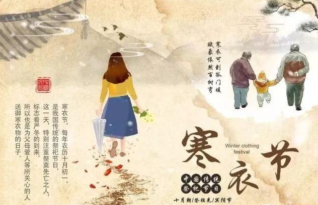 寒衣節(jié) | 一份牽掛，一份想念-普樂(lè)斯等離子