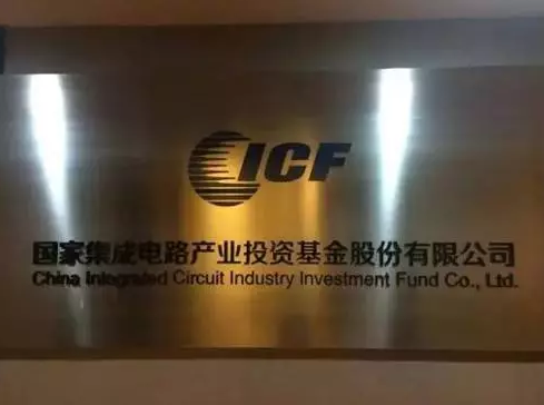 國家大基金出手，在紹興建立封裝基地-普樂斯