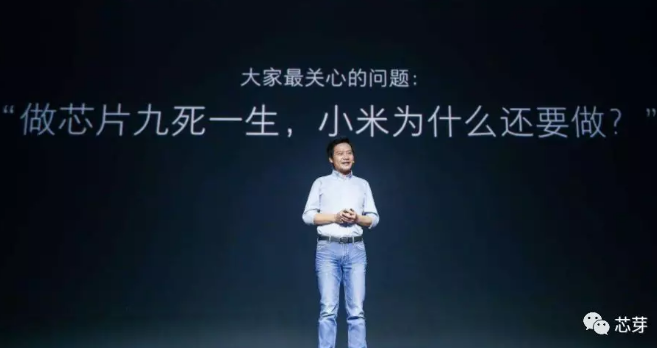 又有新動(dòng)作！小米再次投資芯片公司！