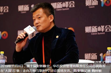 2000億國家大基金二期將怎么投？-普樂斯等離子清洗機