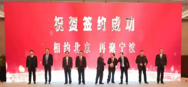 等離子體清洗機(jī)行業(yè)觀察,新一半導(dǎo)體材料項(xiàng)目簽約落戶寧波-普樂斯