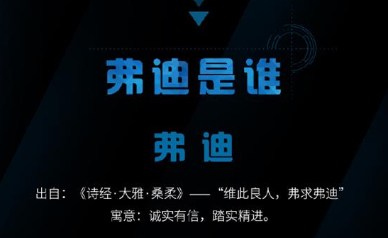比亞迪將成立弗迪公司，普樂斯等離子體清洗機行業(yè)觀察