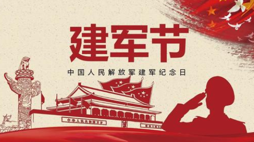 明天八一，致敬軍人-普樂斯等離子清洗設(shè)備