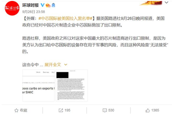 中芯是否也受美國限制？-普樂斯等離子清洗機(jī)